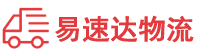 湘西到杭州物流公司